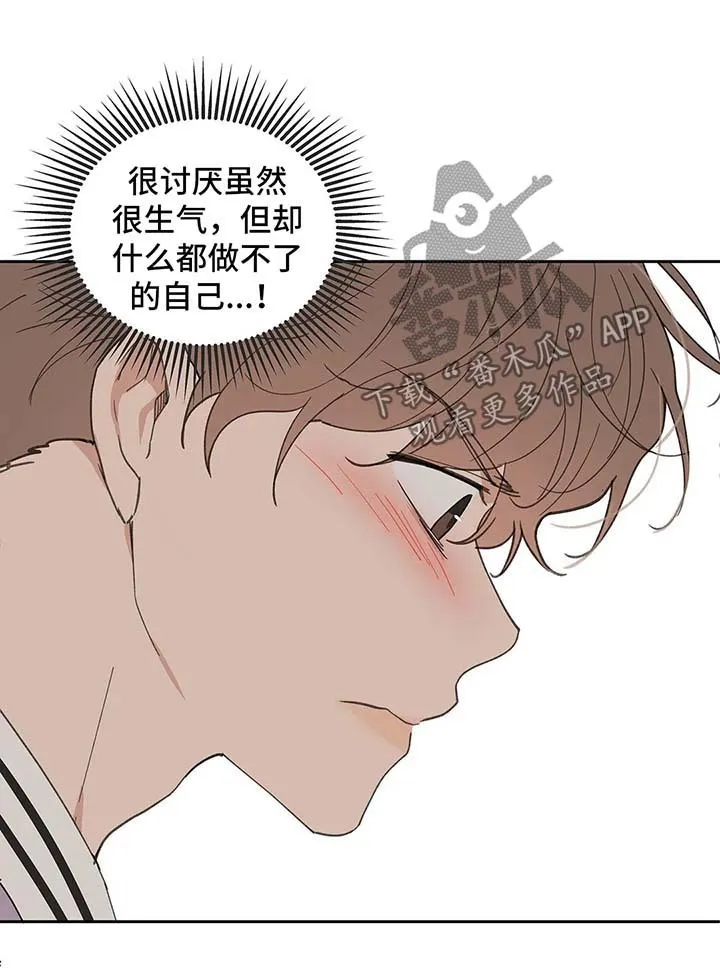 第76章：生气 第8页