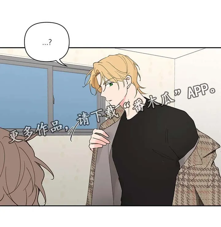 第76章：生气 第12页
