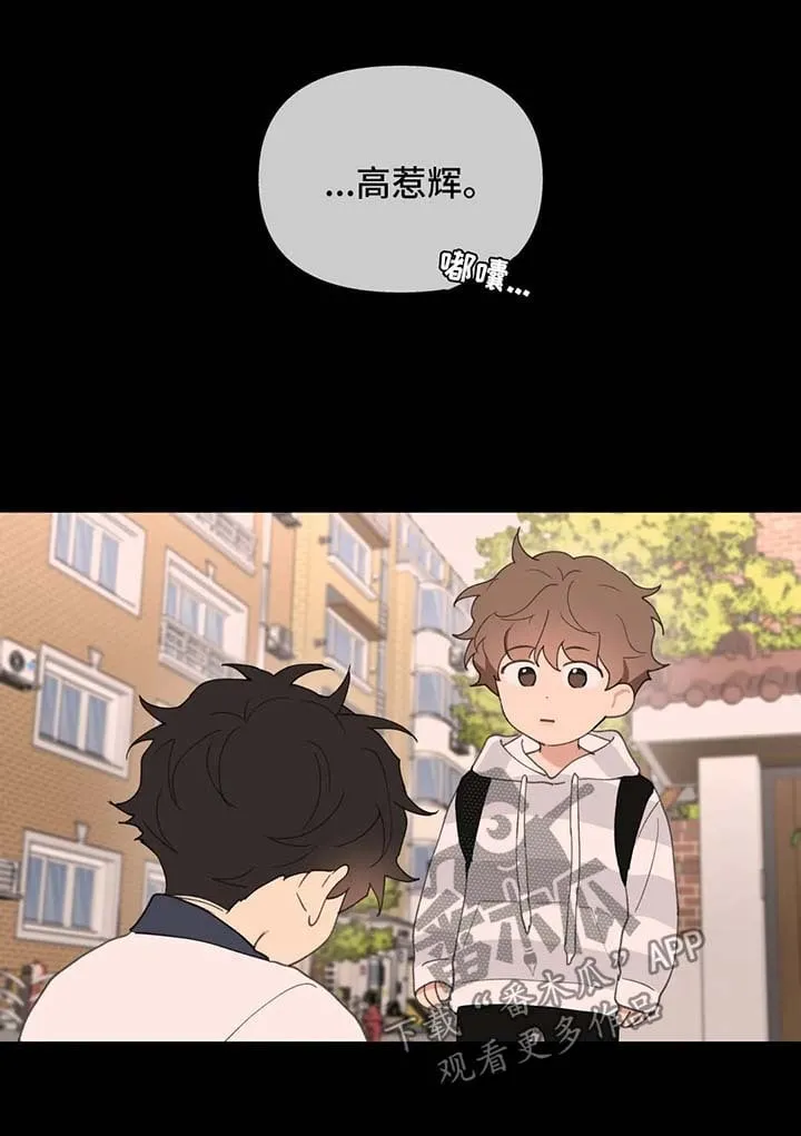 第78章：喜欢漂亮的 第1页