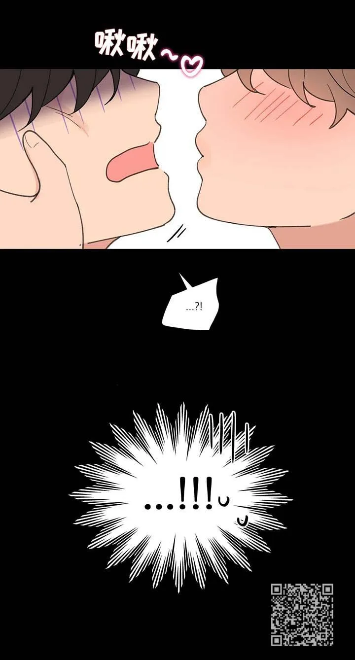 第78章：喜欢漂亮的 第12页
