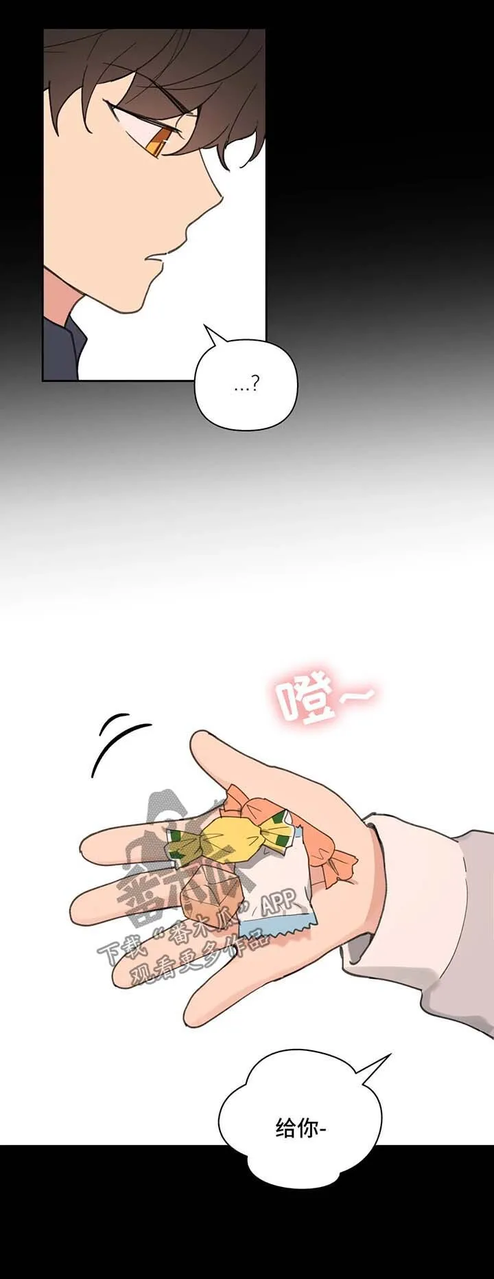第79章：没有家 第5页