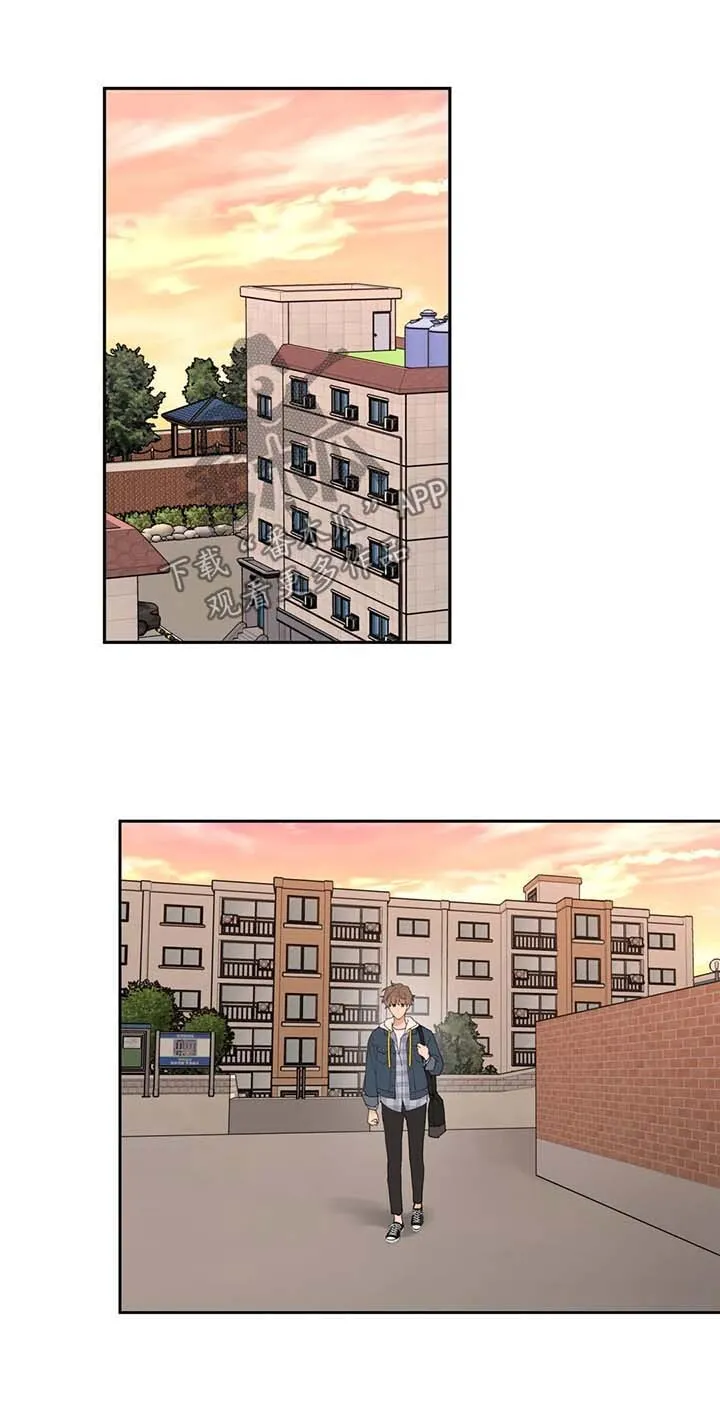 第81章：拒接 第10页