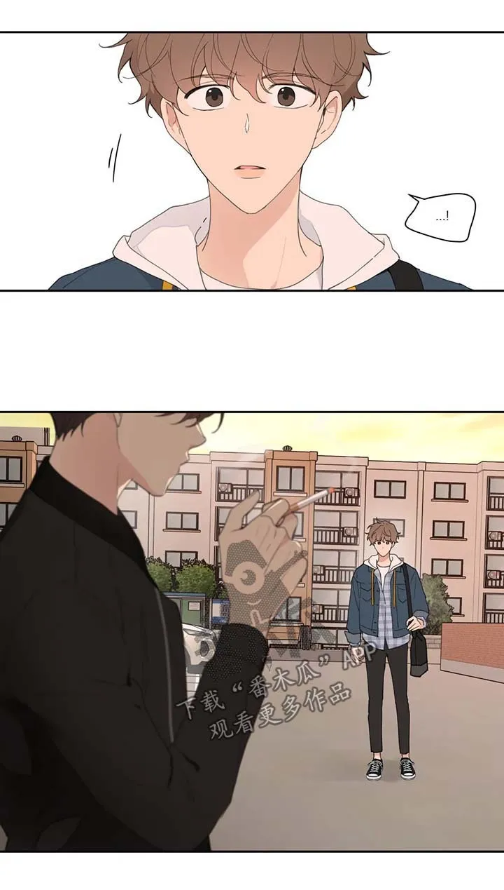 第81章：拒接 第11页