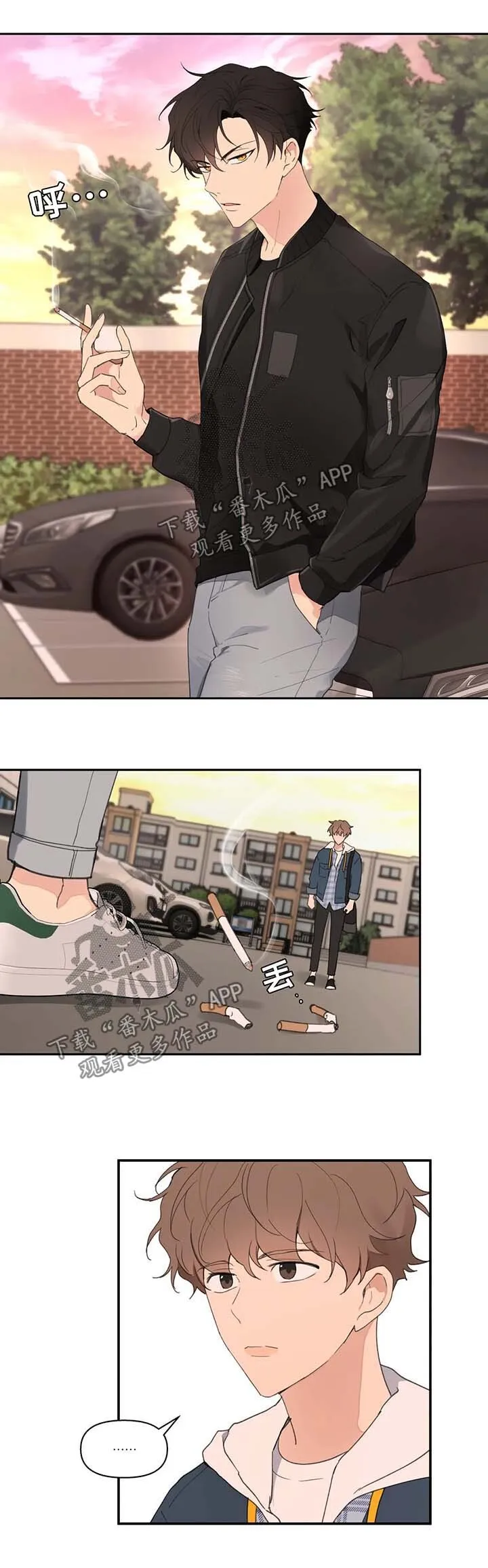 第81章：拒接 第12页
