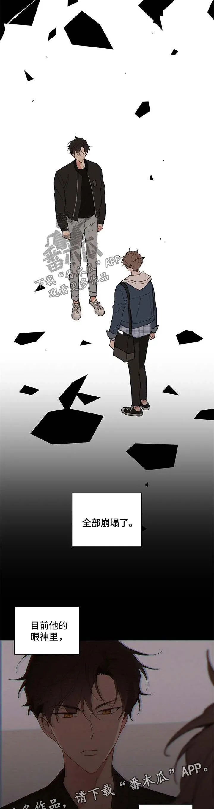 第83章：不够 第2页