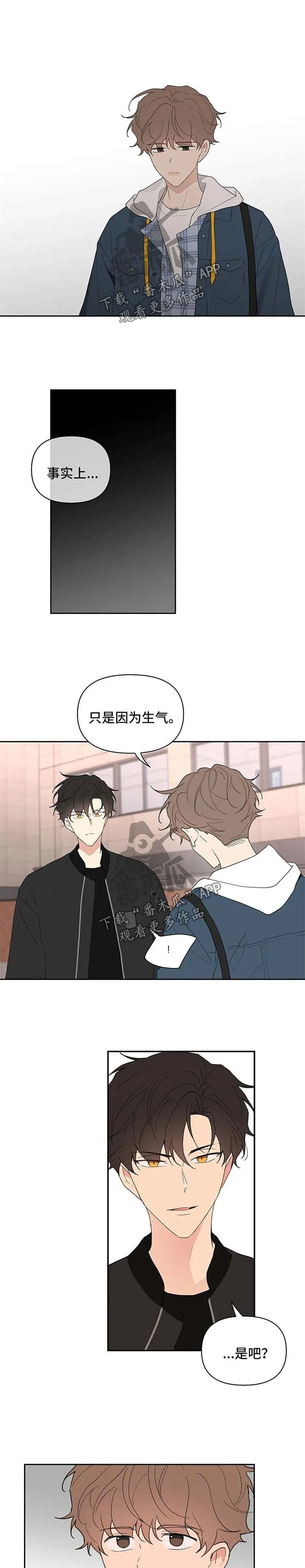 第83章：不够 第4页