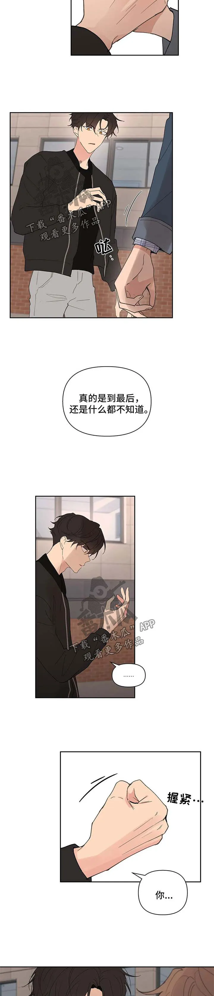 第83章：不够 第10页