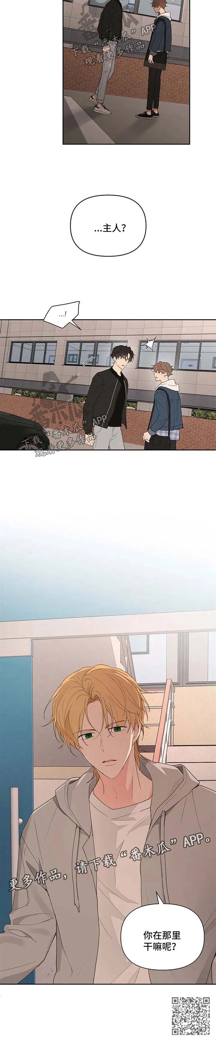 第83章：不够 第12页