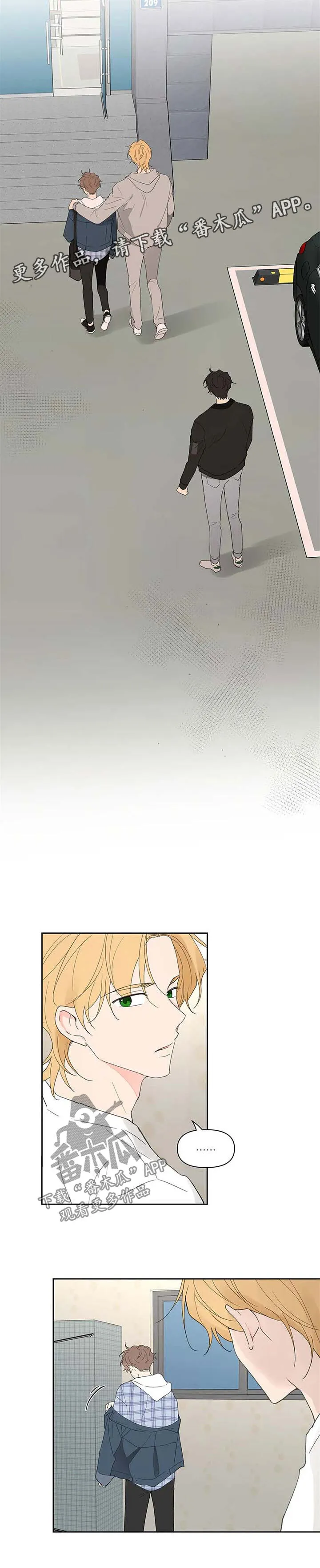 第84章：丢脸 第4页