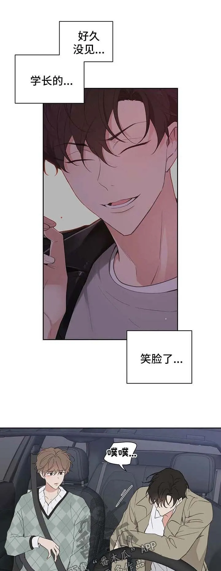 第99章：赌约 第1页