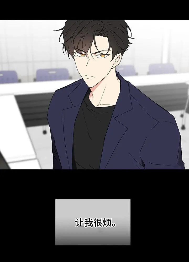 第103章：不想回到过去 第3页