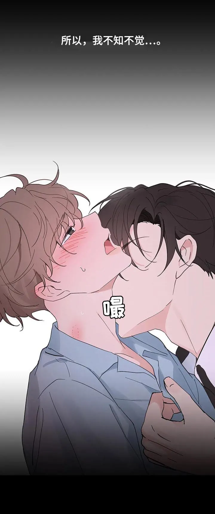 第103章：不想回到过去 第9页