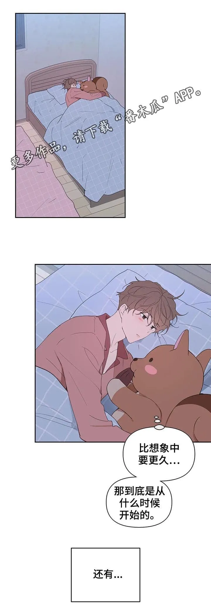 第106章：忠诚 第1页