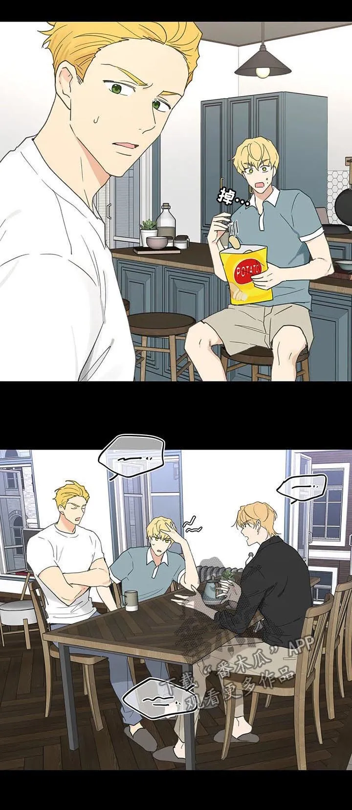 第106章：忠诚 第24页