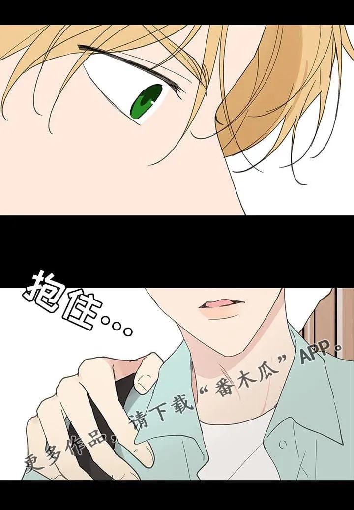 第107章：喂药 第1页