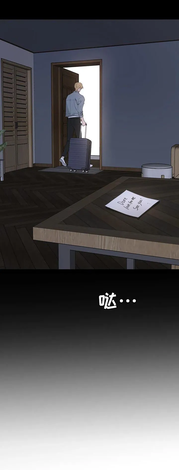 第107章：喂药 第5页