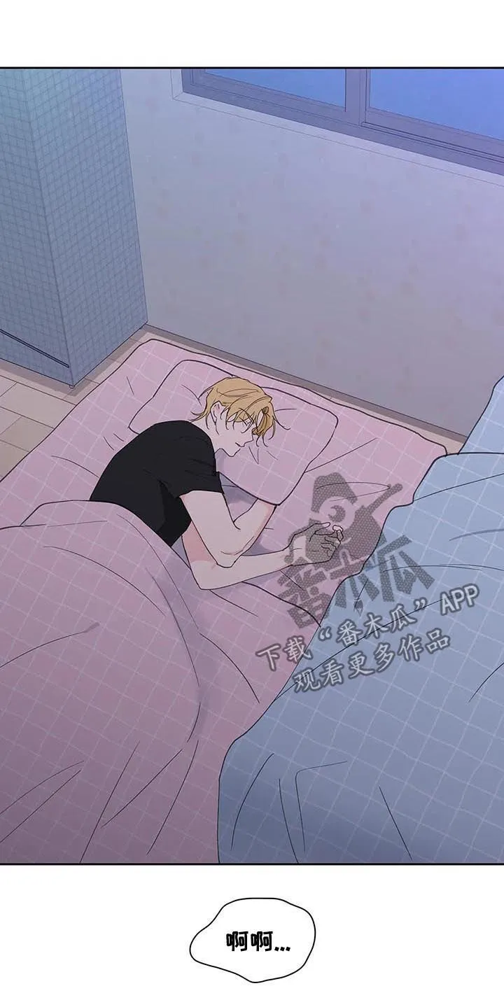 第107章：喂药 第6页