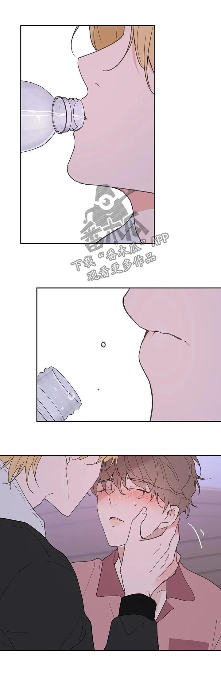 第107章：喂药 第21页
