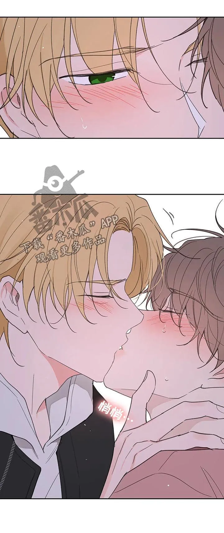 第108章：赶紧好起来 第3页