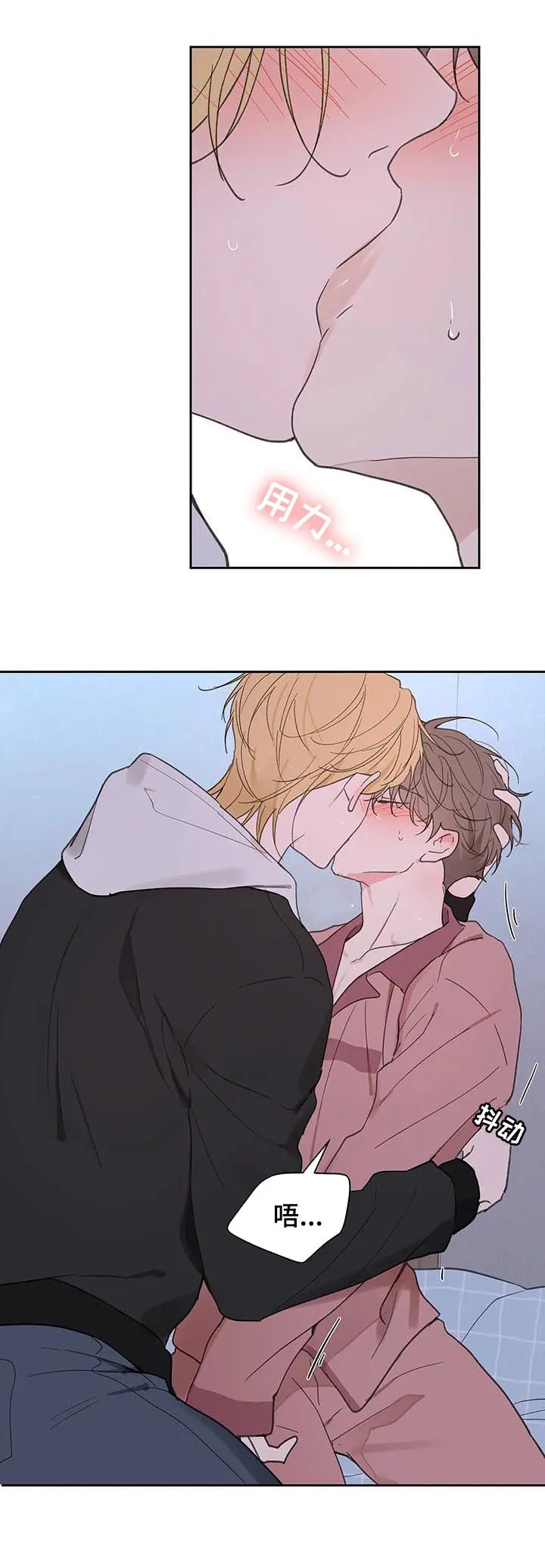 第108章：赶紧好起来 第4页