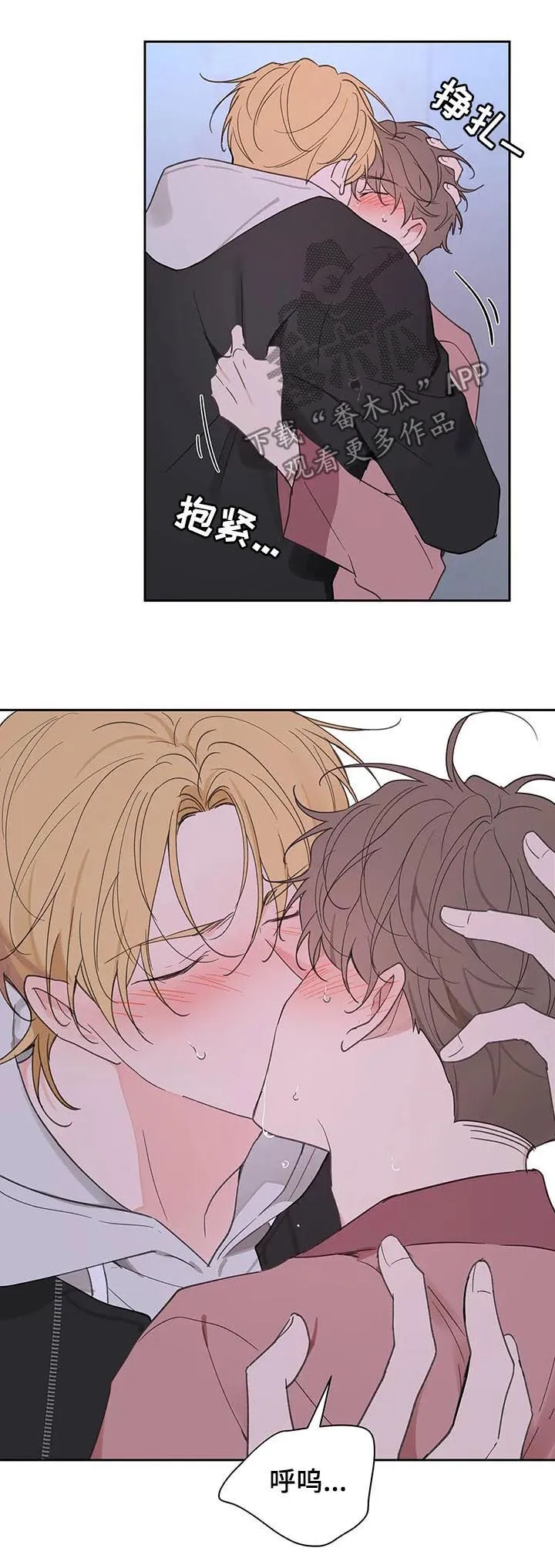 第108章：赶紧好起来 第5页
