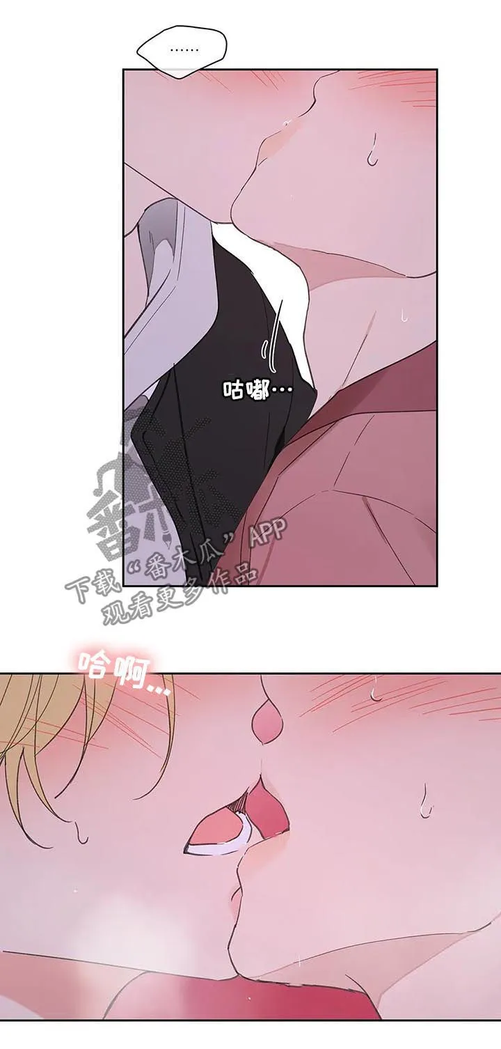 第108章：赶紧好起来 第6页