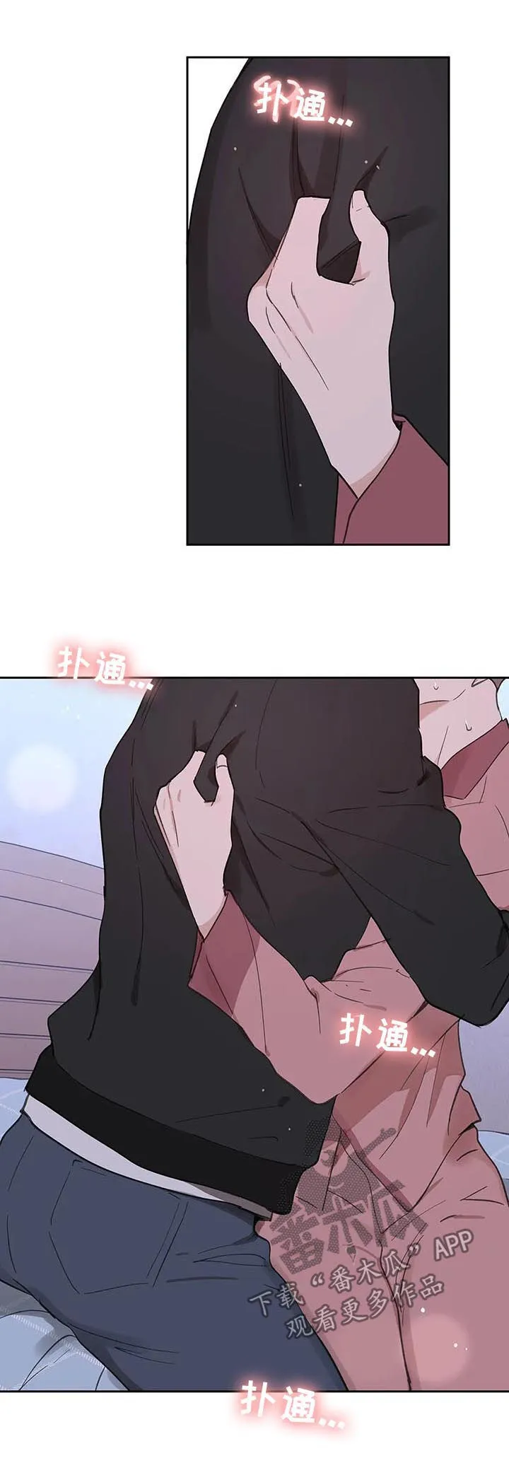 第108章：赶紧好起来 第7页