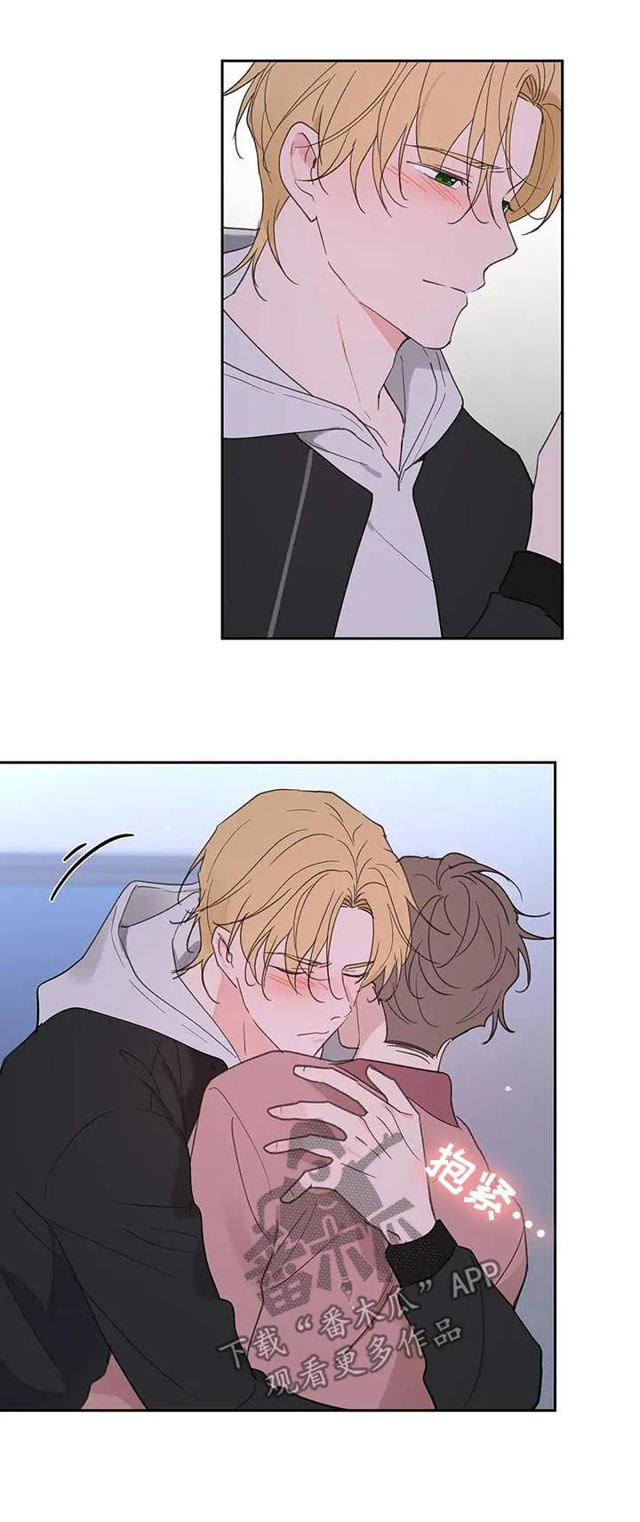 第108章：赶紧好起来 第13页