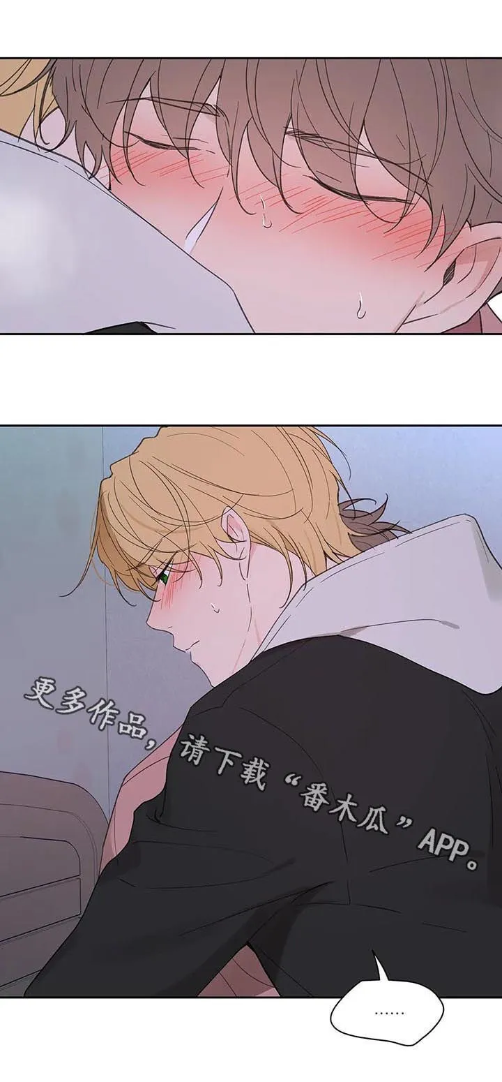 第108章：赶紧好起来 第16页