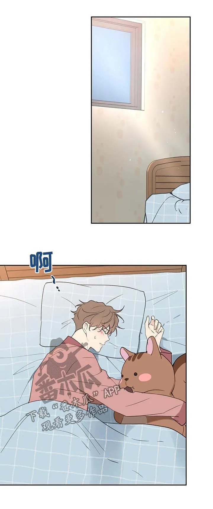 第109章：自责 第2页