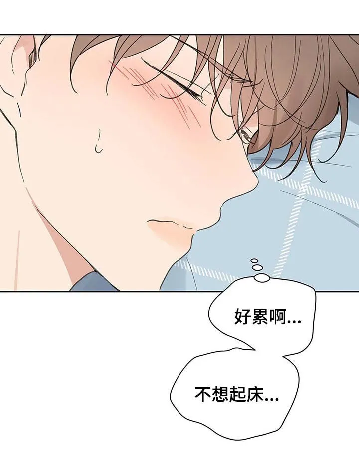 第109章：自责 第3页