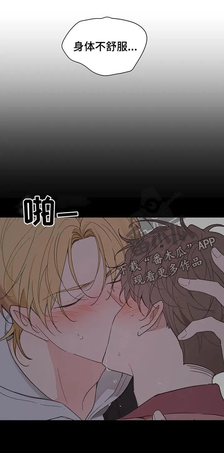 第109章：自责 第4页