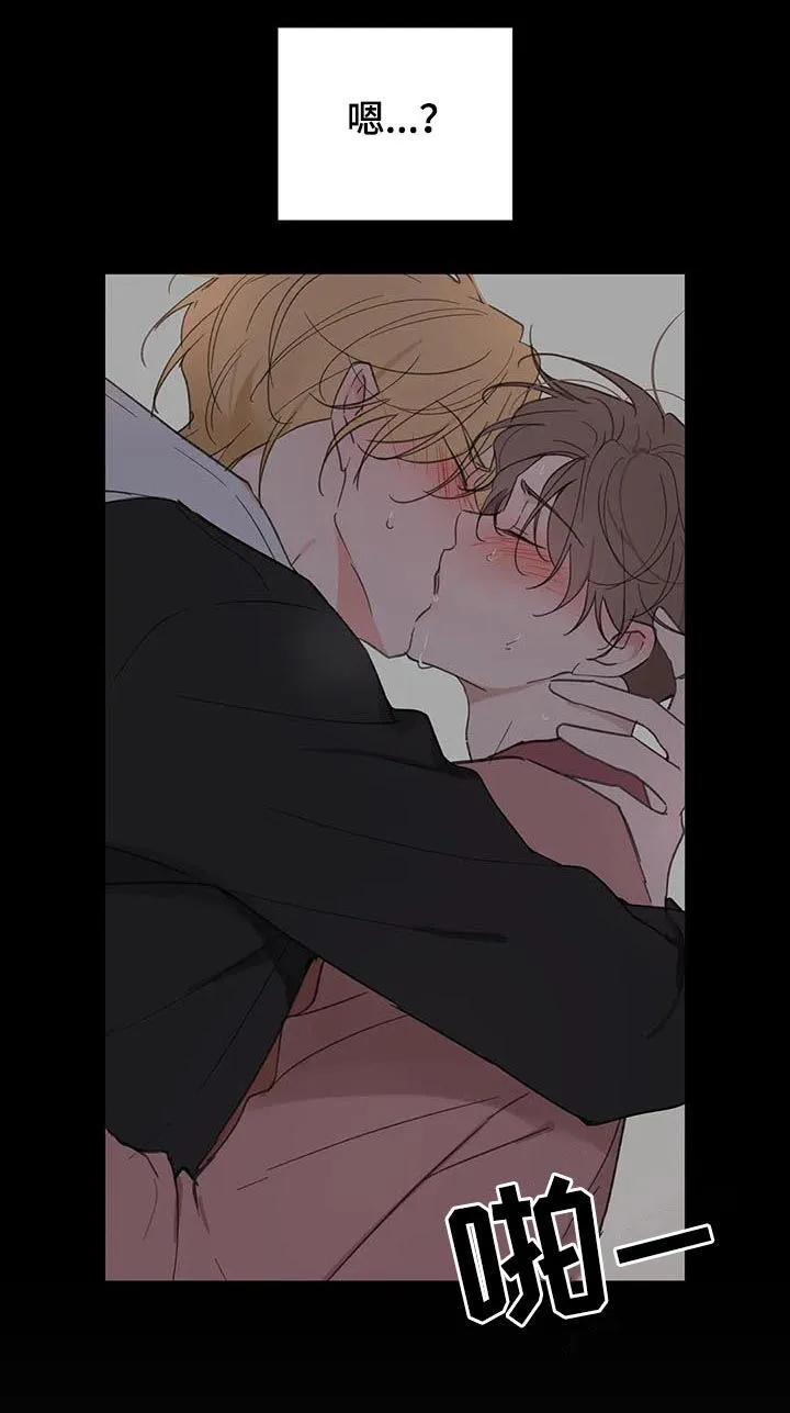 第109章：自责 第5页
