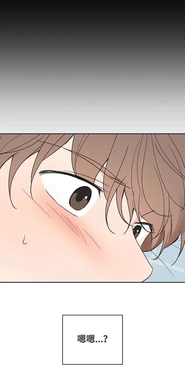 第109章：自责 第6页