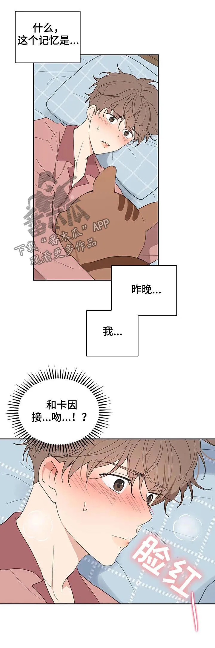 第109章：自责 第7页