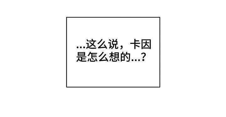 第109章：自责 第9页
