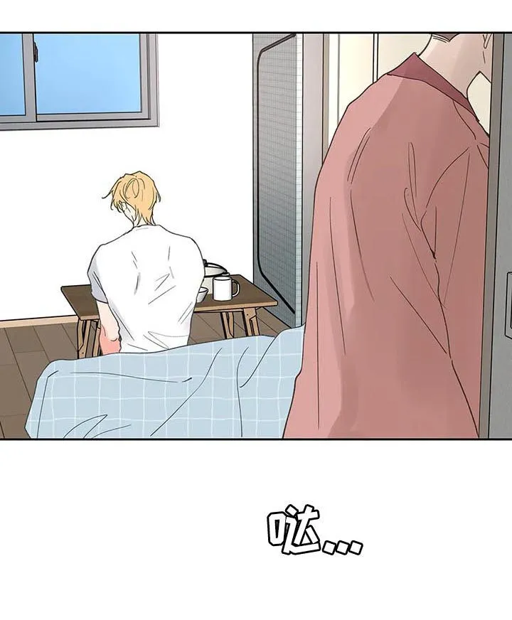 第109章：自责 第15页