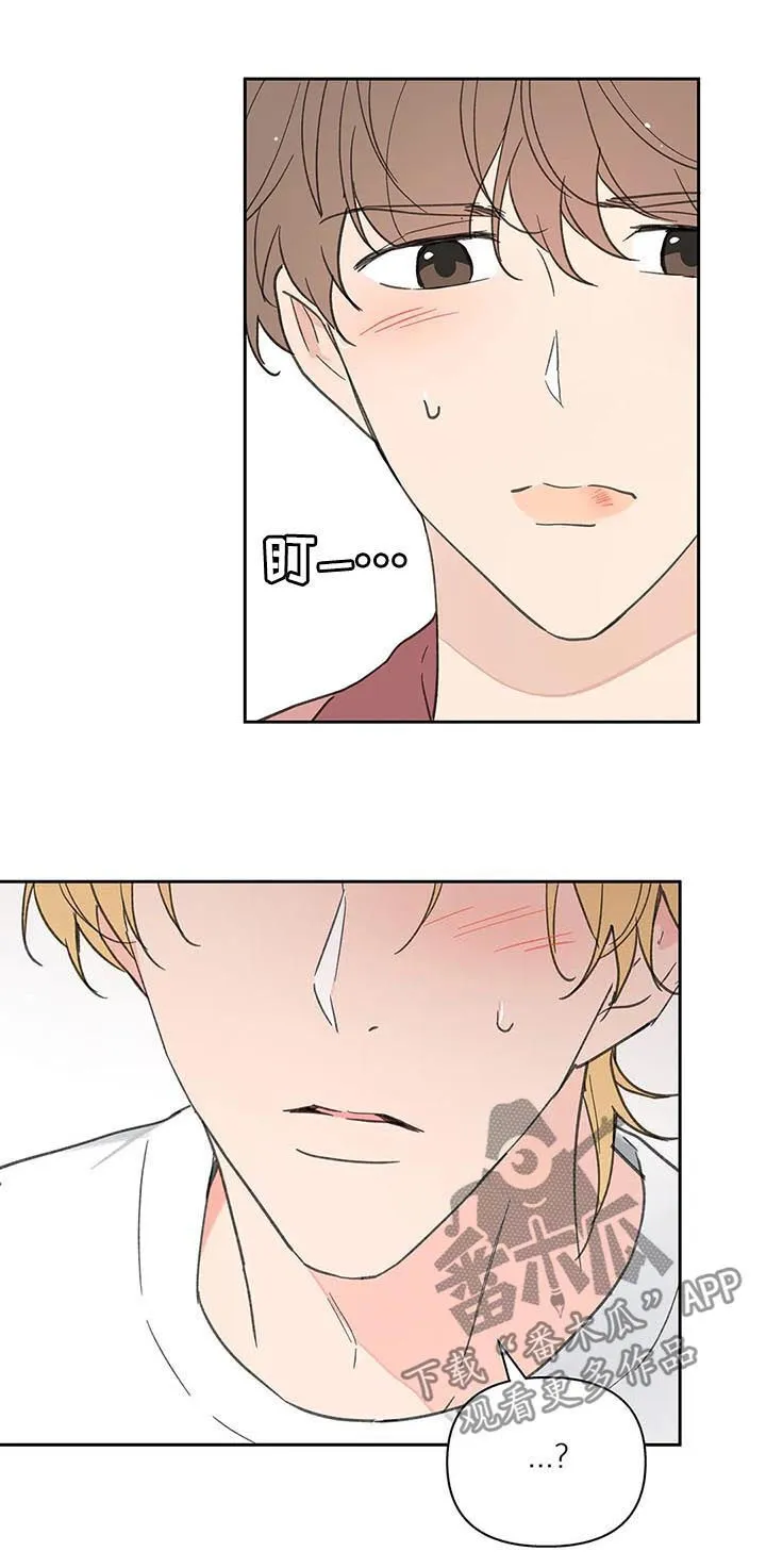 第110章：不会说谎 第3页