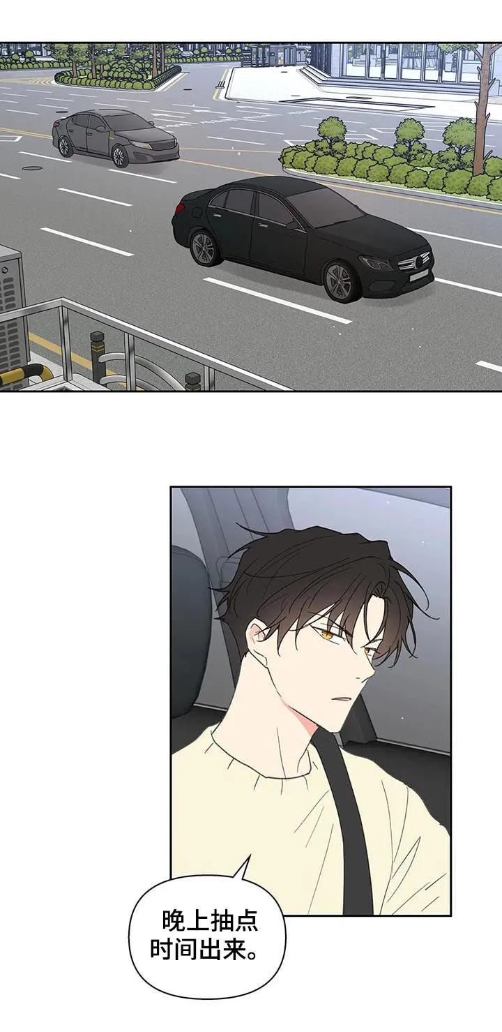 第110章：不会说谎 第18页