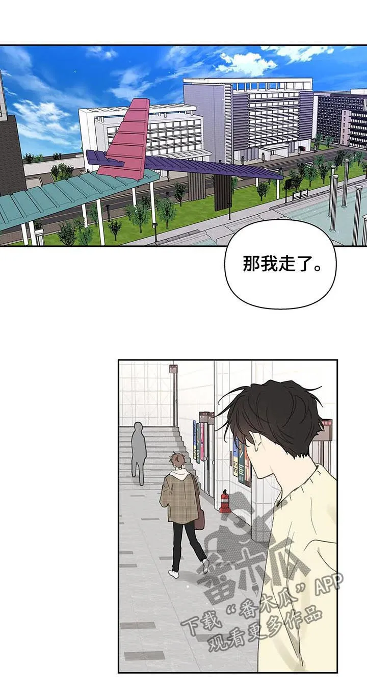 第110章：不会说谎 第20页