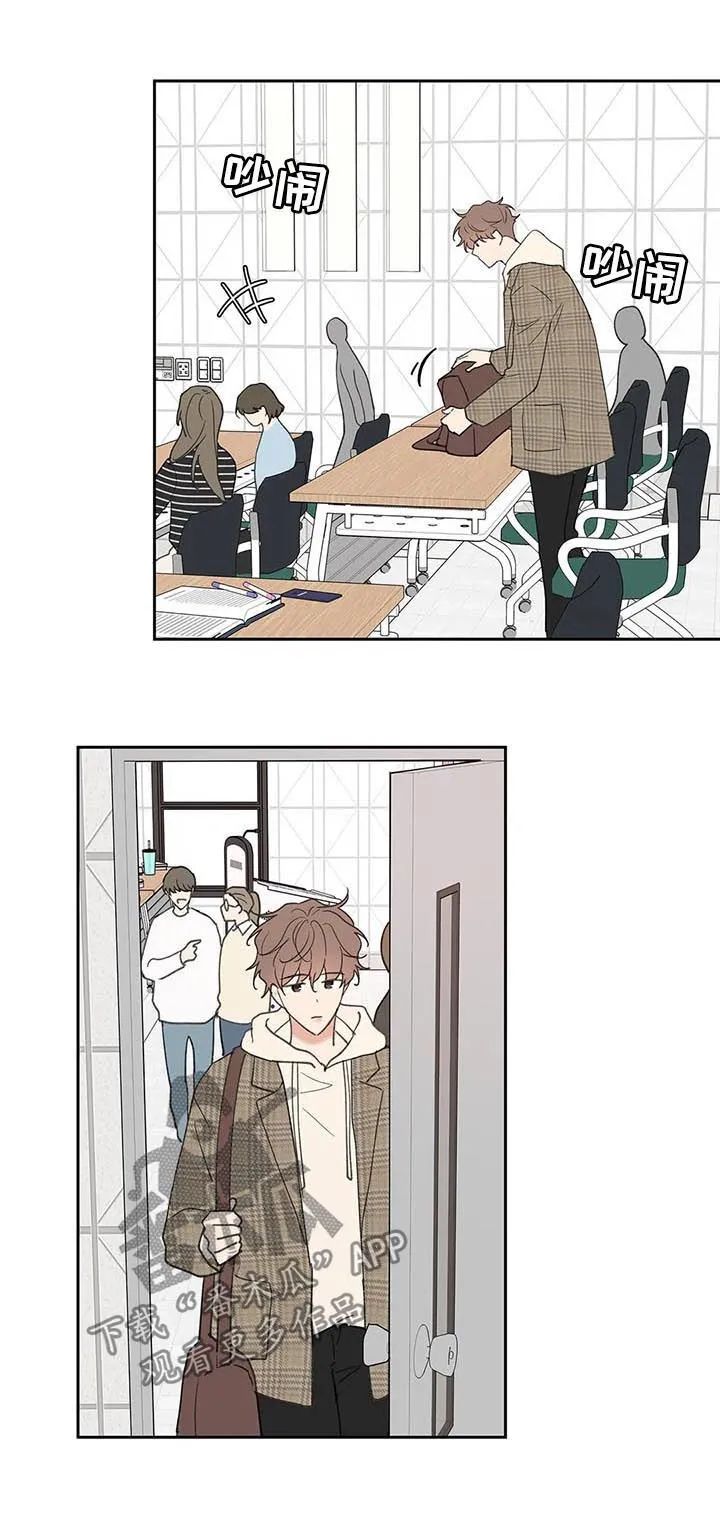 第110章：不会说谎 第23页