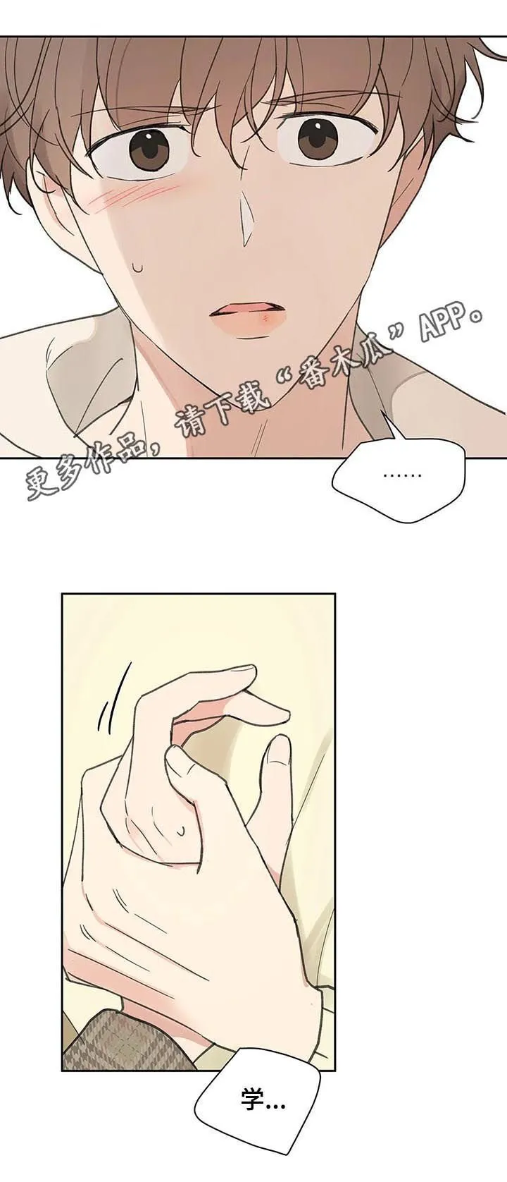 第112章：零分 第1页