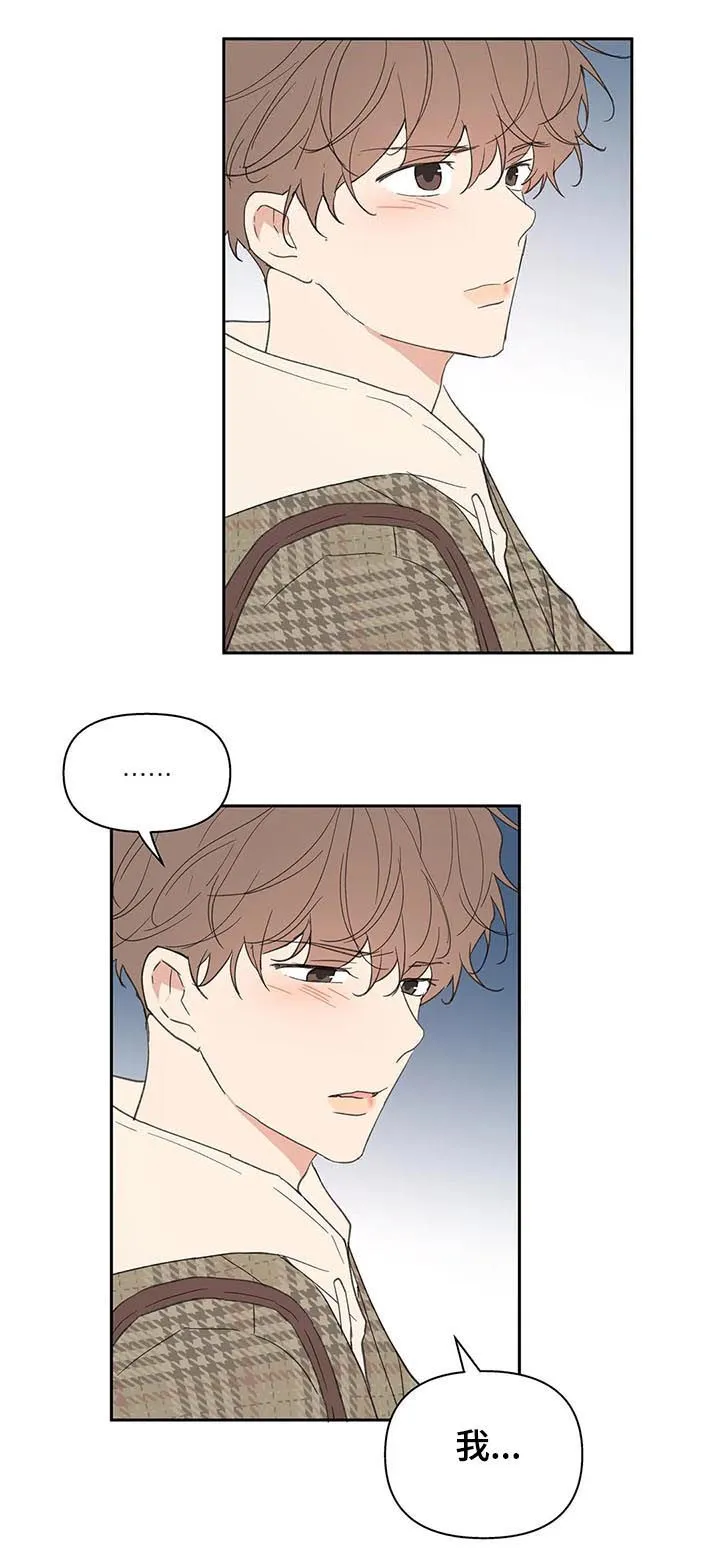 第112章：零分 第3页