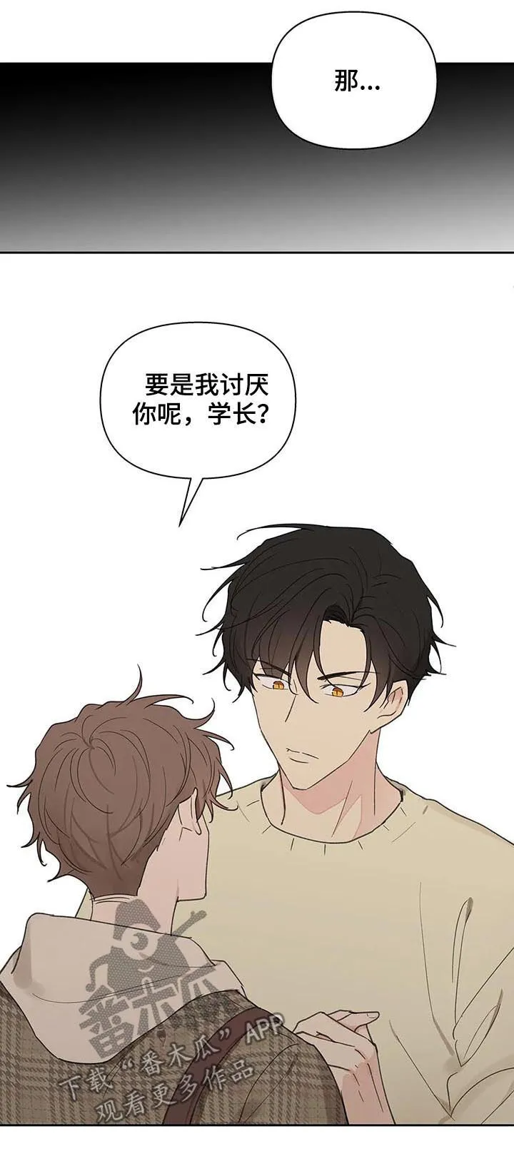 第112章：零分 第5页