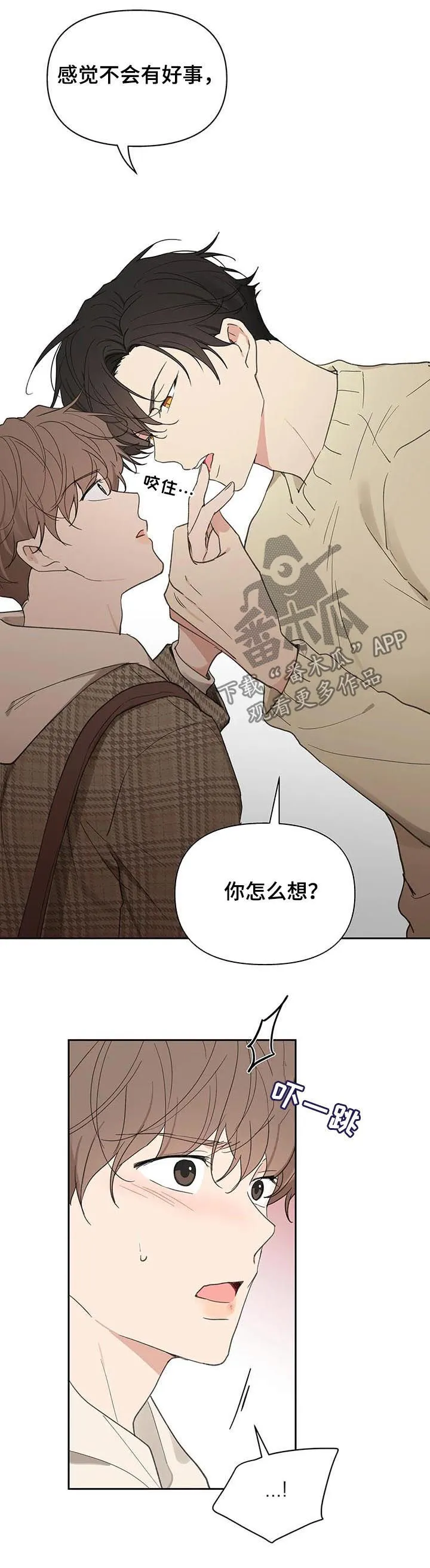 第112章：零分 第7页