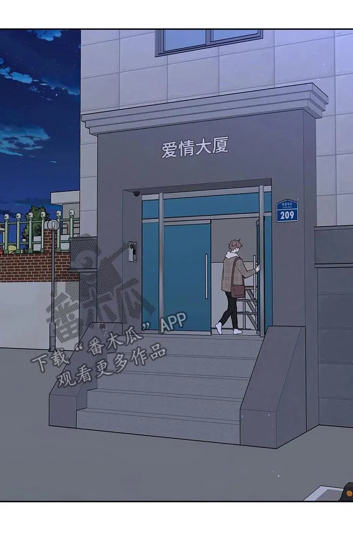 第112章：零分 第16页
