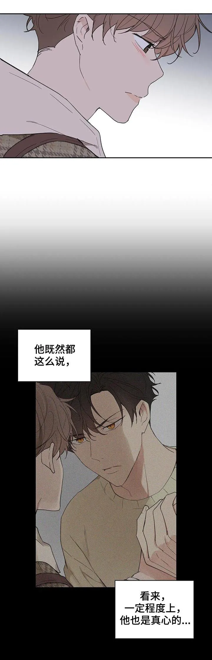 第112章：零分 第17页