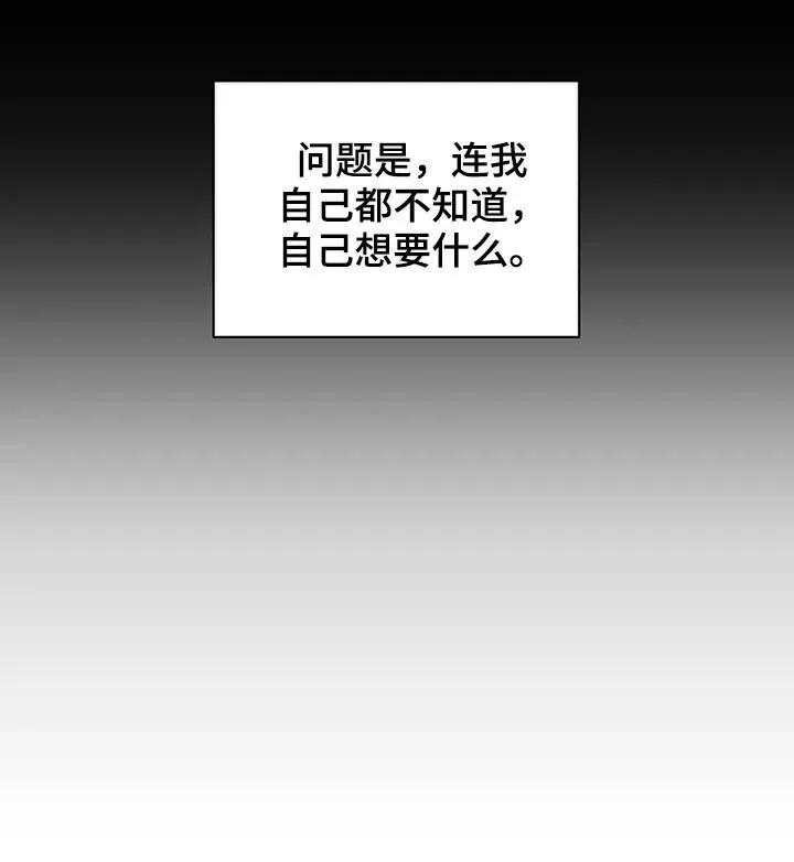 第112章：零分 第18页