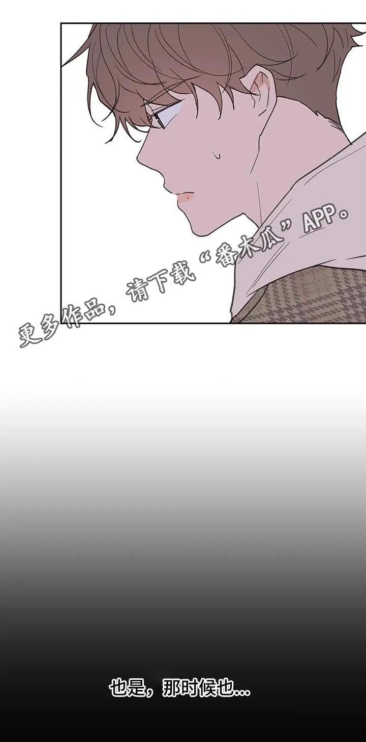 第112章：零分 第20页