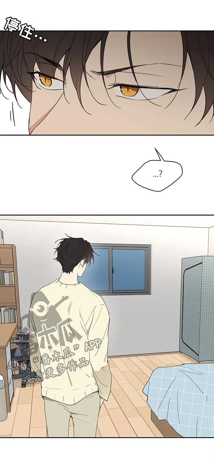 第116章：够了 第5页
